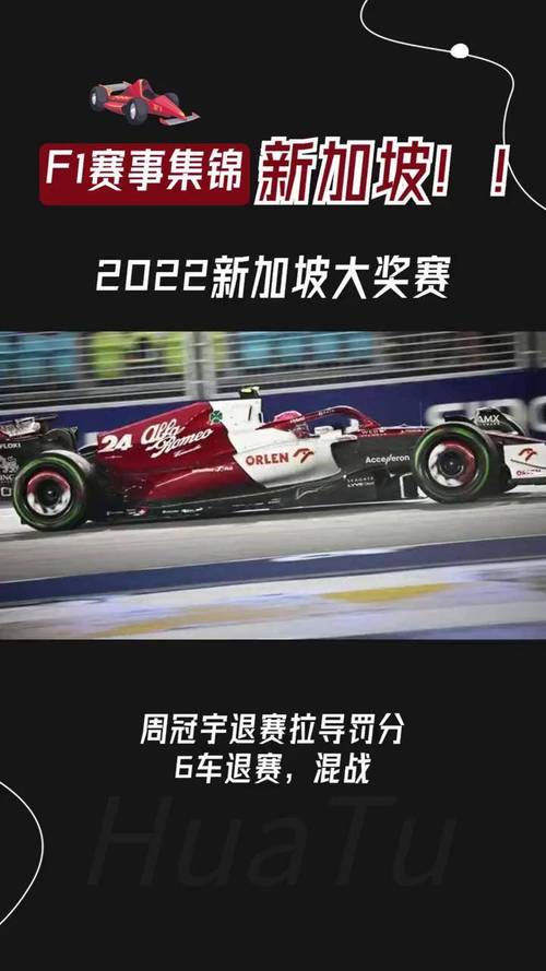 红牛车队力克梅赛德斯,佩雷兹扛起全队 红牛车队力克梅赛德斯,佩雷兹扛起全队