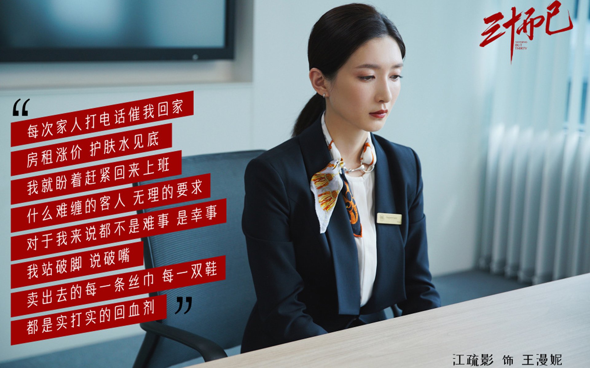 双重定义，范弗利特用组织主宰比赛，黄蜂靠防守赢下生死战