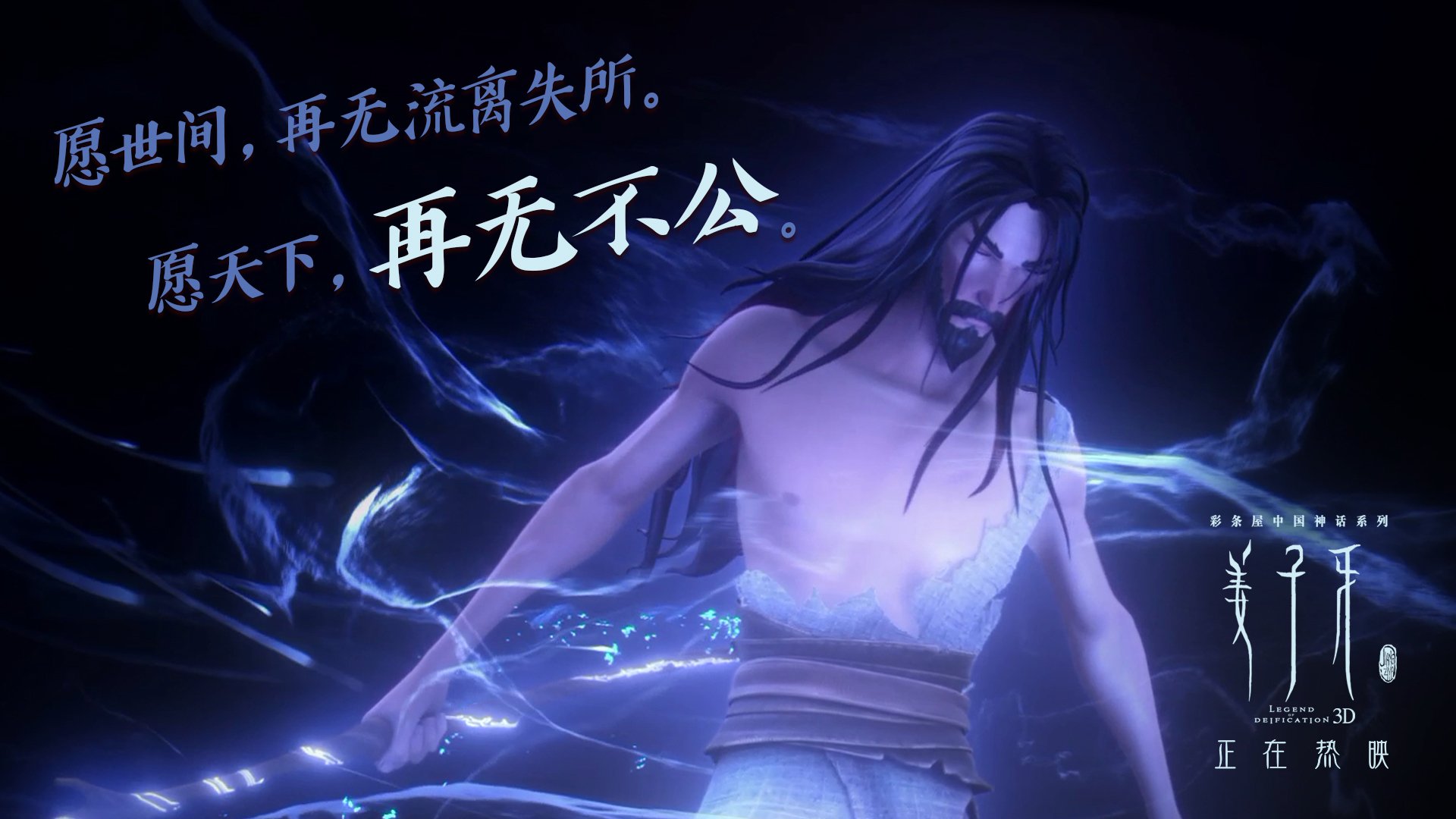 文班亚马关键一击定乾坤，开拓者力克公牛晋级下一轮