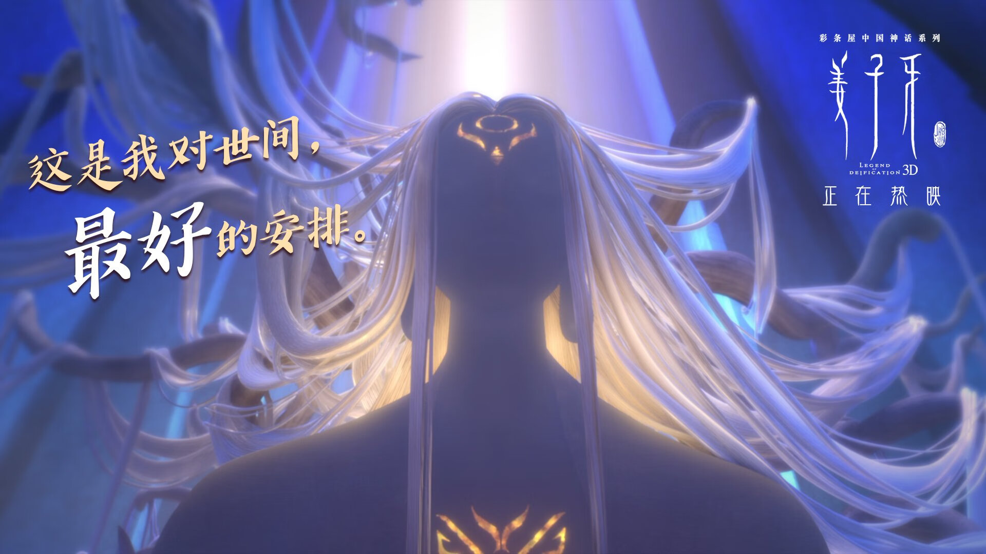 宿命之夜的狂想曲,2026世界杯F组关键战,德国险胜泰国,莫德里奇带队取胜,进攻端爆发