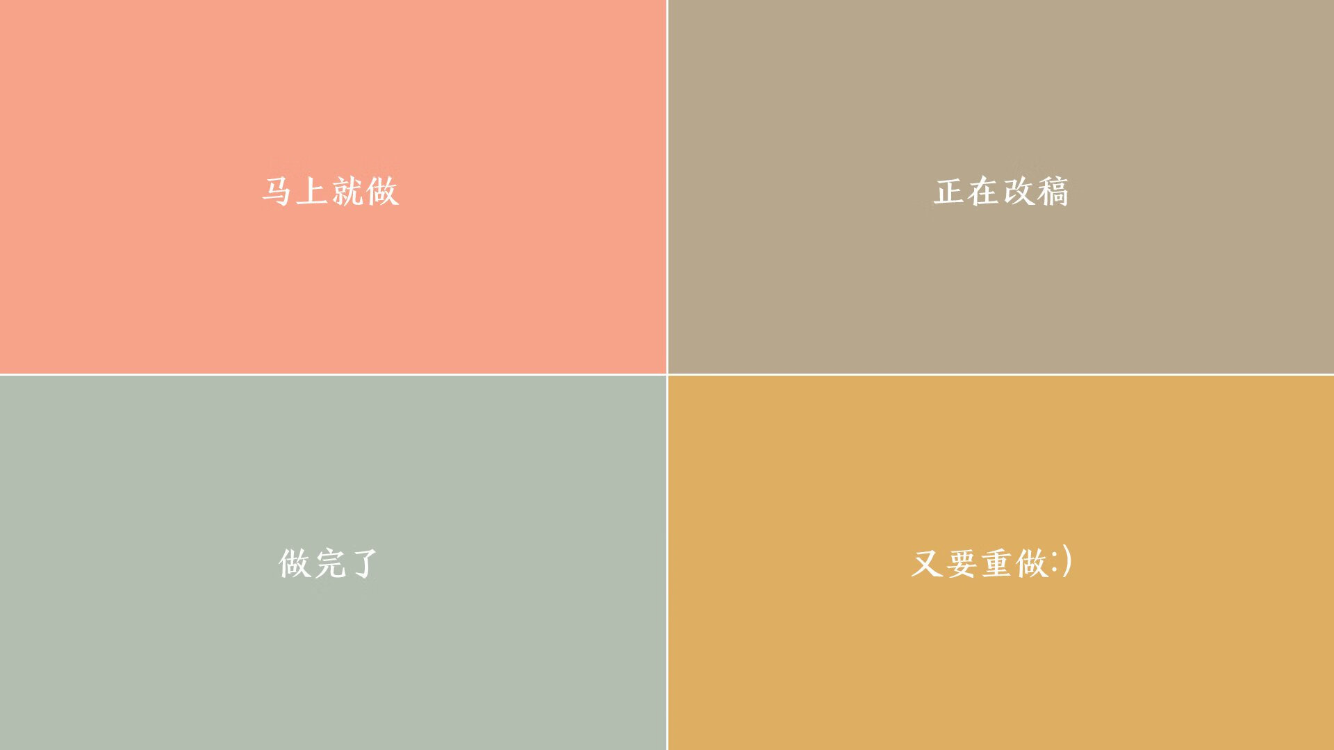 1.纪实风格,沙漠风暴席卷A组,摩洛哥的唯一性宣言,奥斯梅恩的孤独闪耀